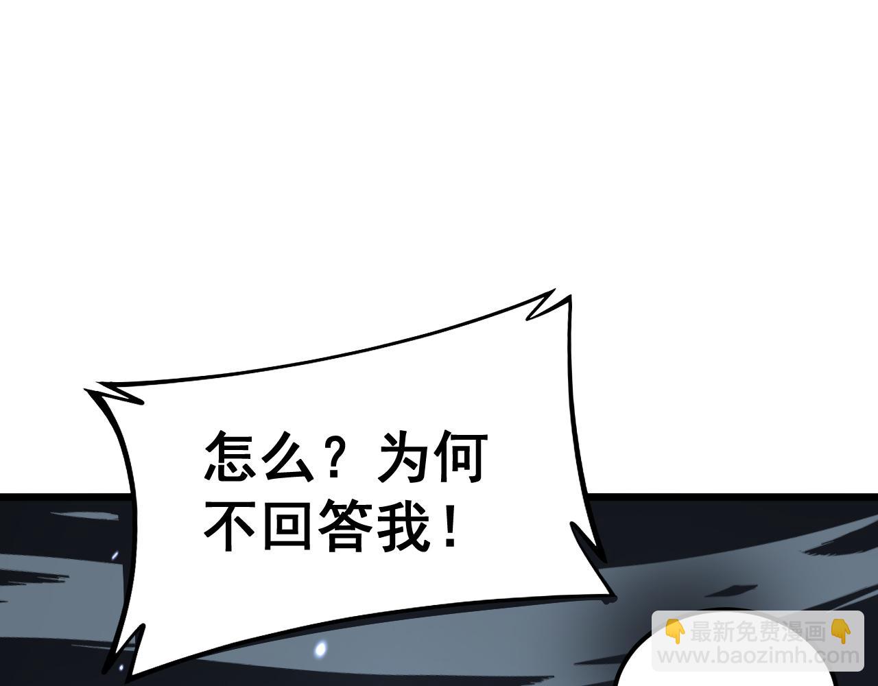 第419话 圈套15