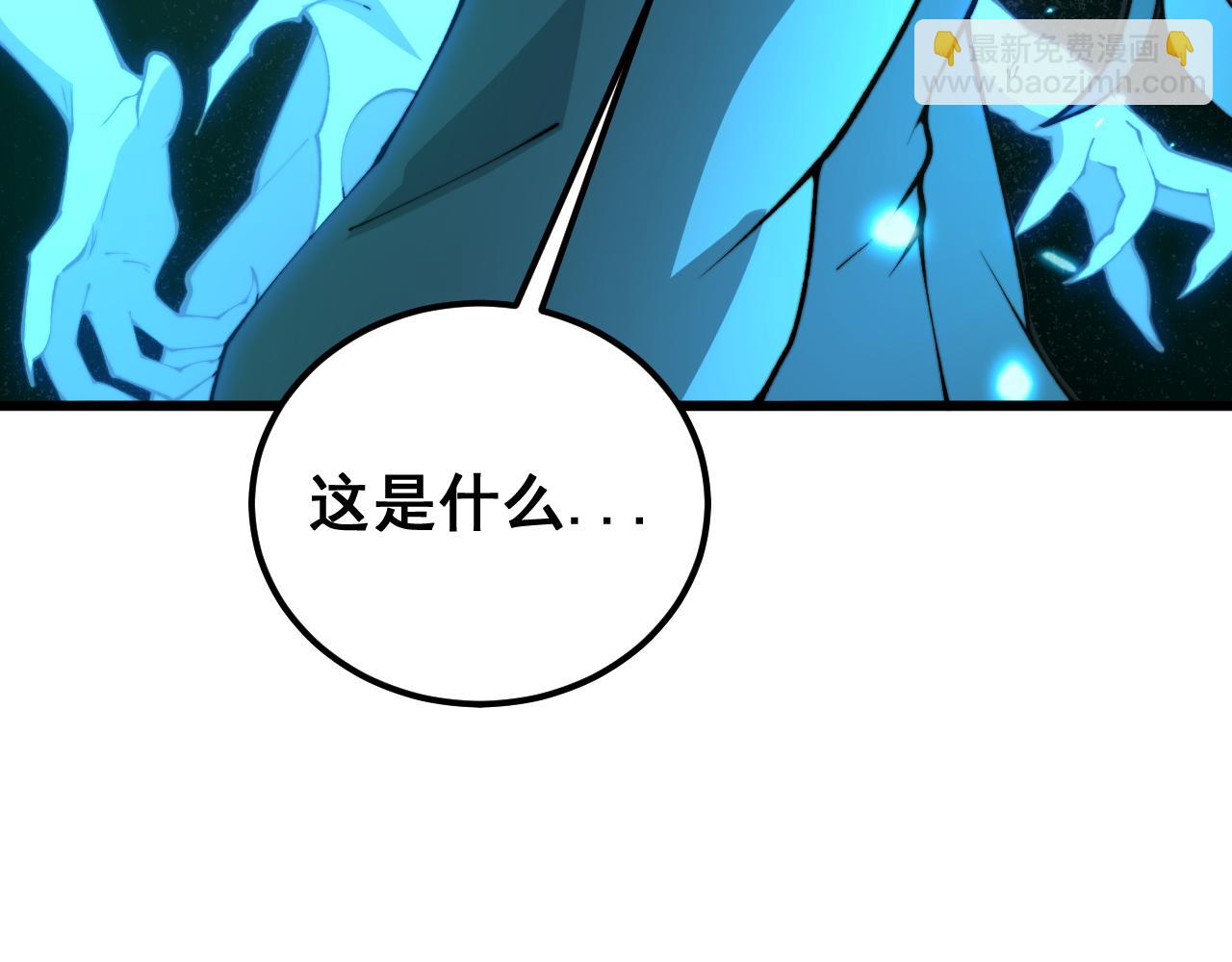 第419话 圈套150