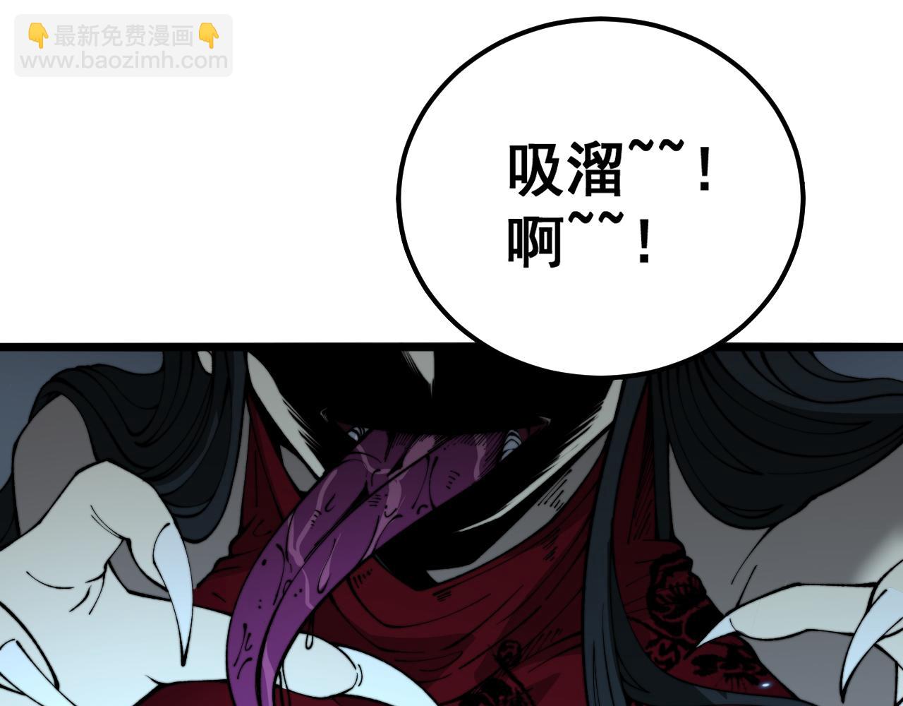 第419话 圈套151