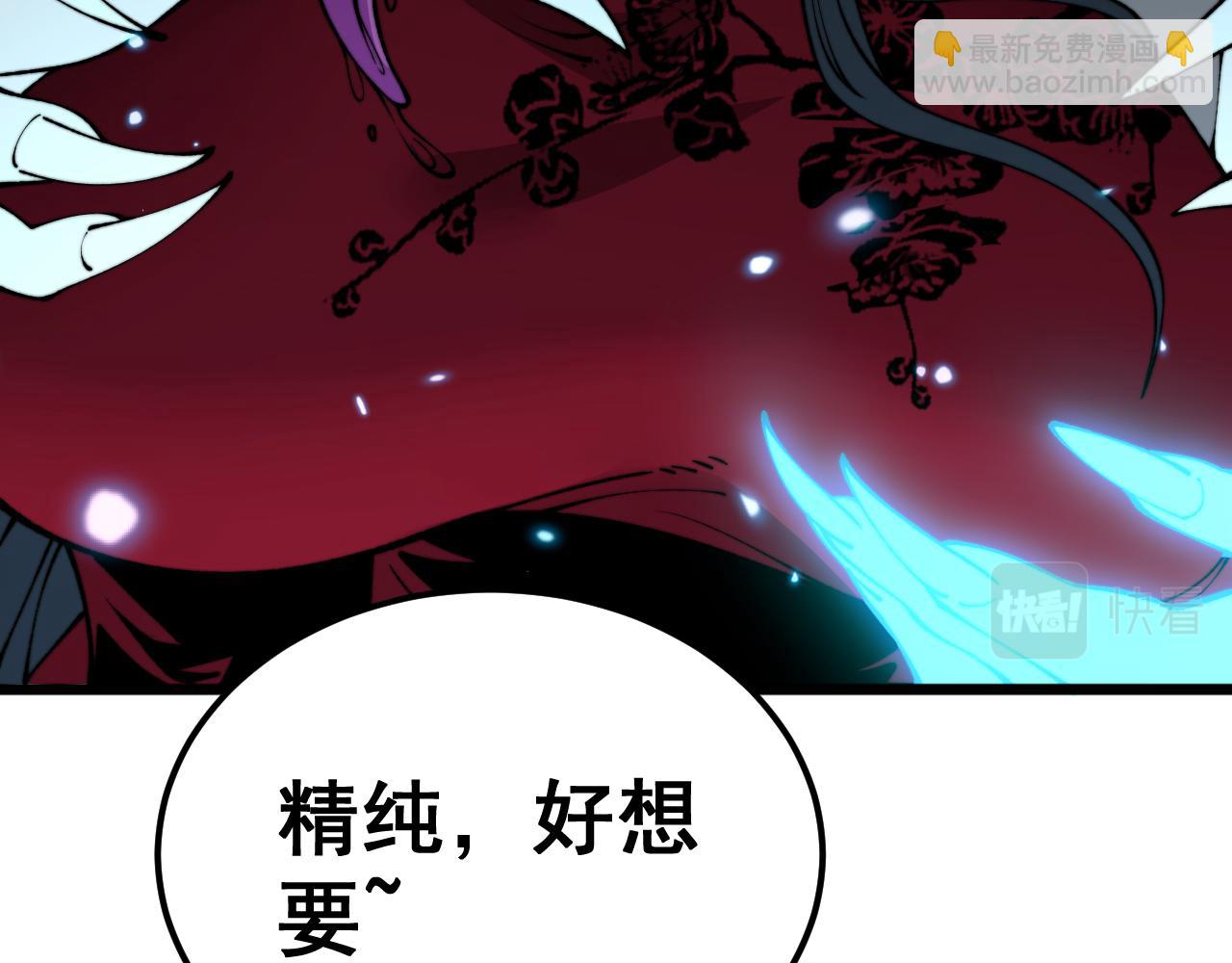 第419话 圈套152