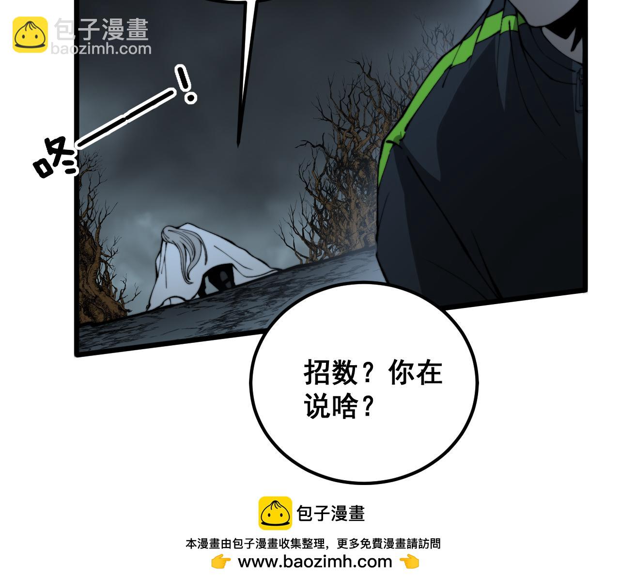 第419话 圈套157