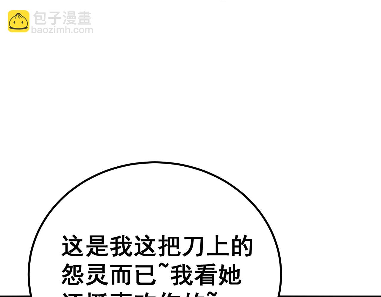 第419话 圈套162