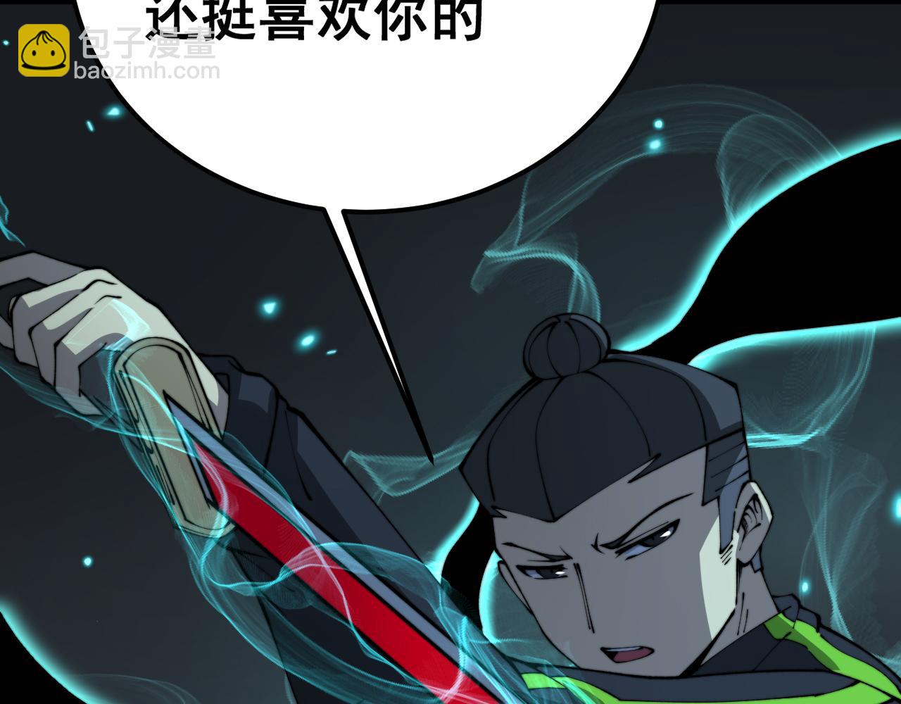 第419话 圈套163