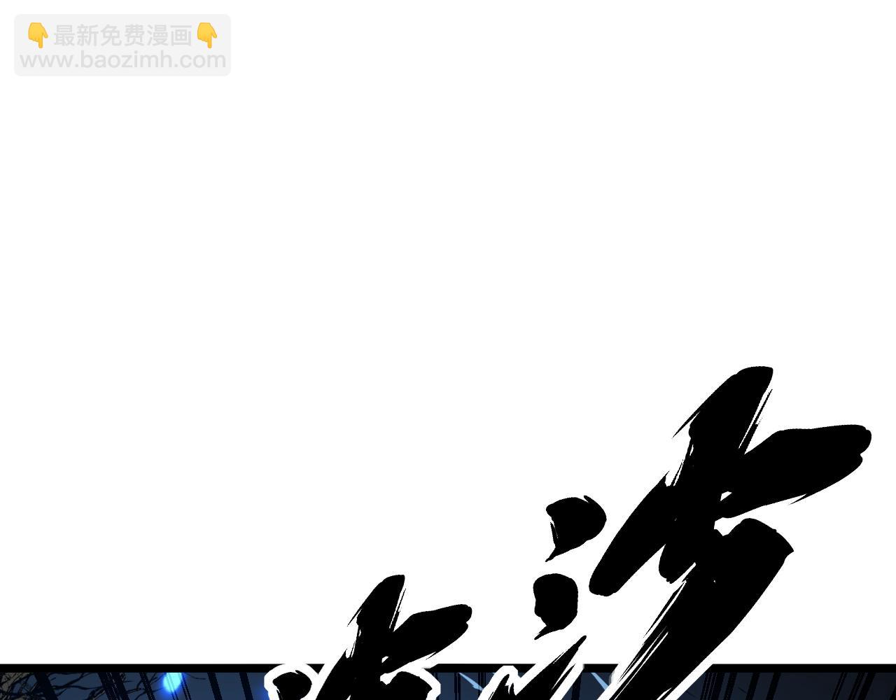 第419话 圈套170