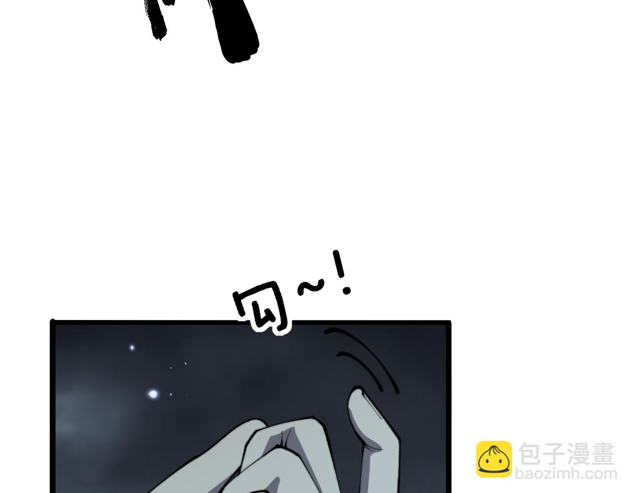 第419话 圈套18