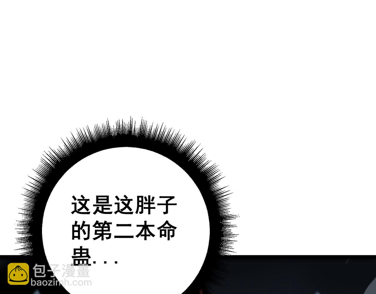 第419话 圈套183