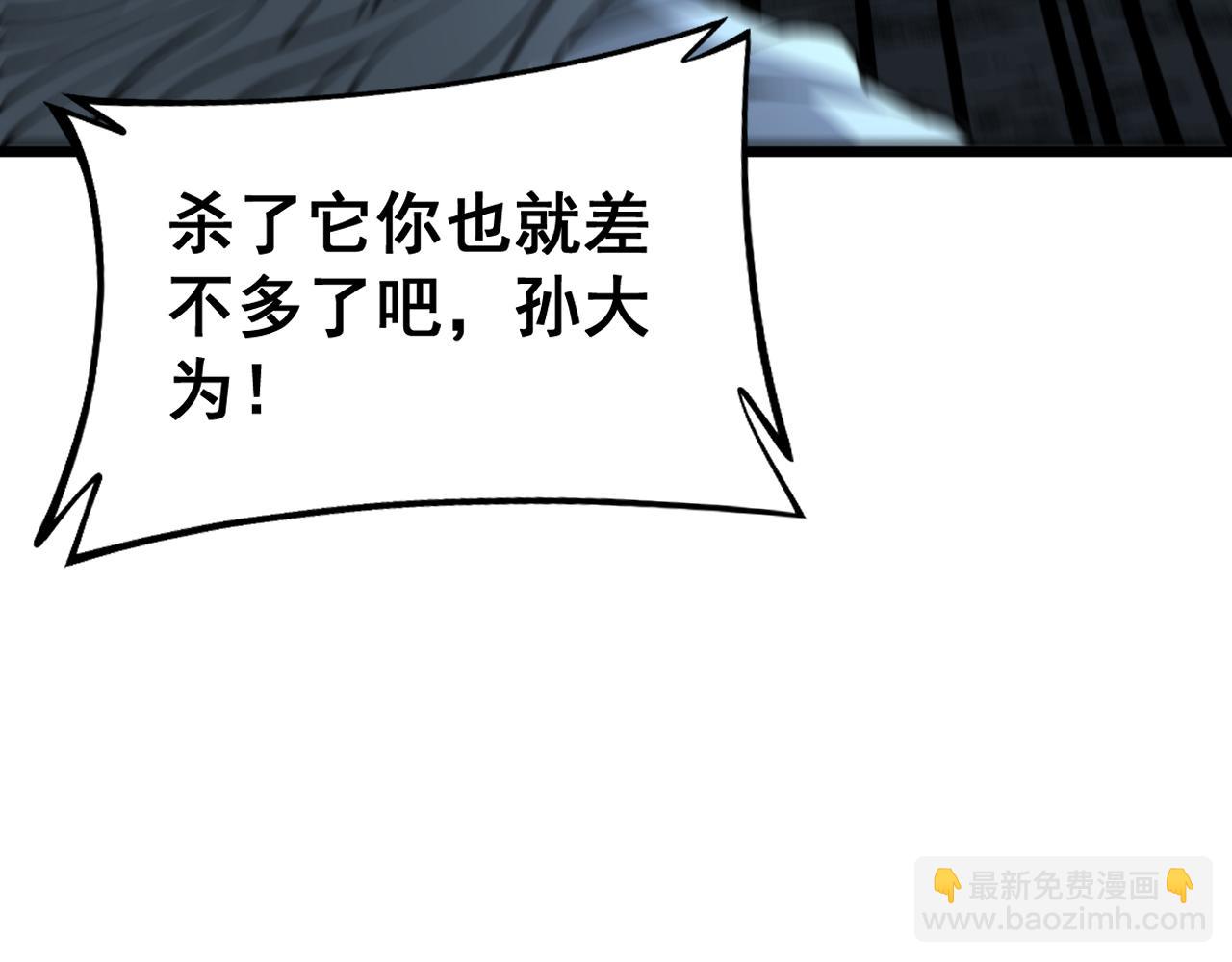 第419话 圈套186