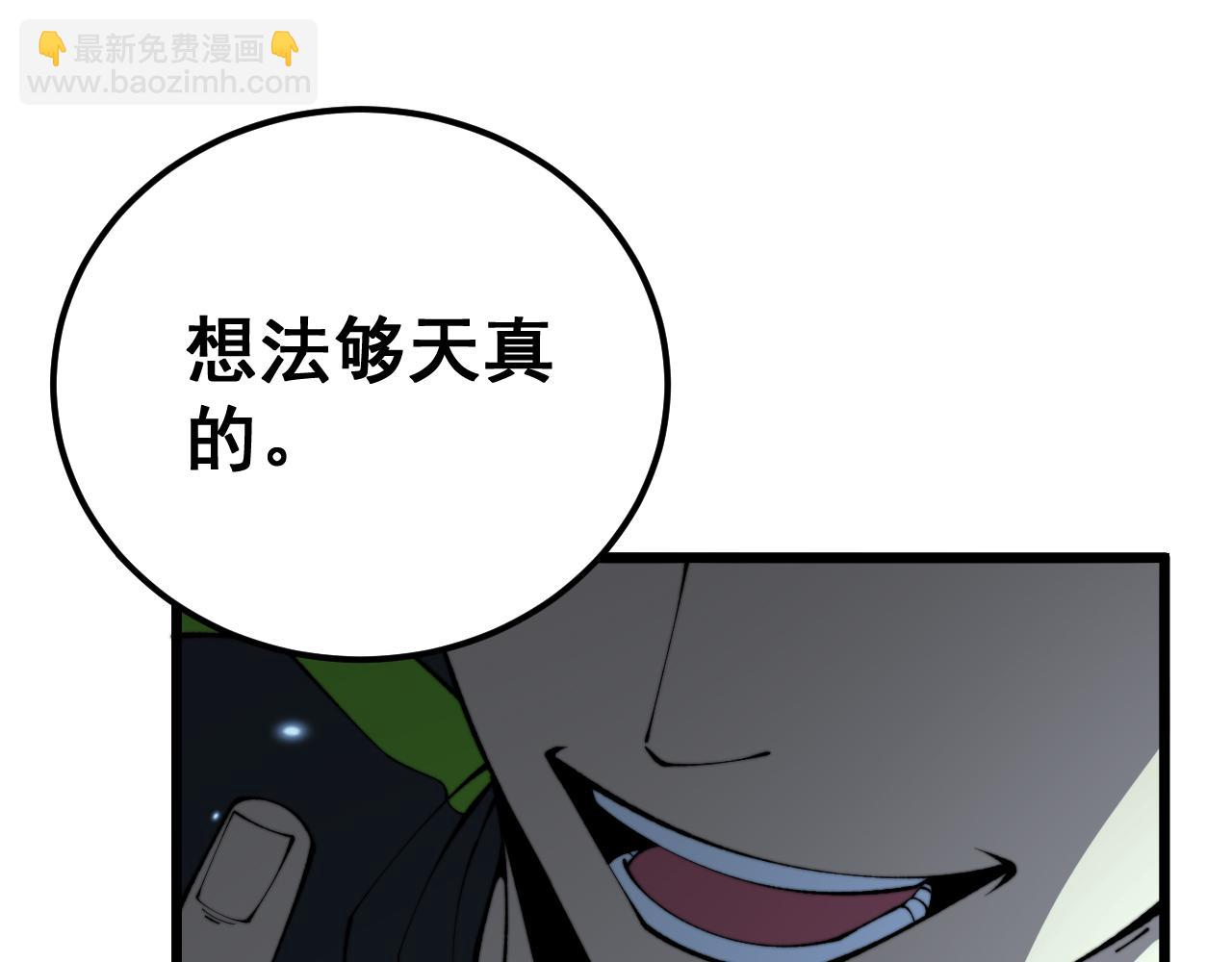第419话 圈套187