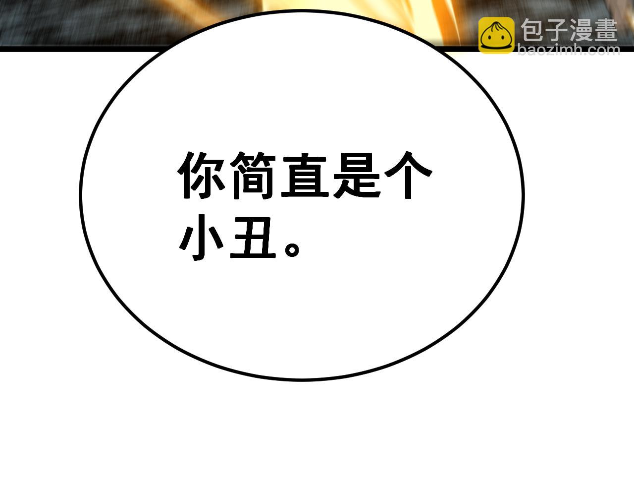 第419话 圈套193