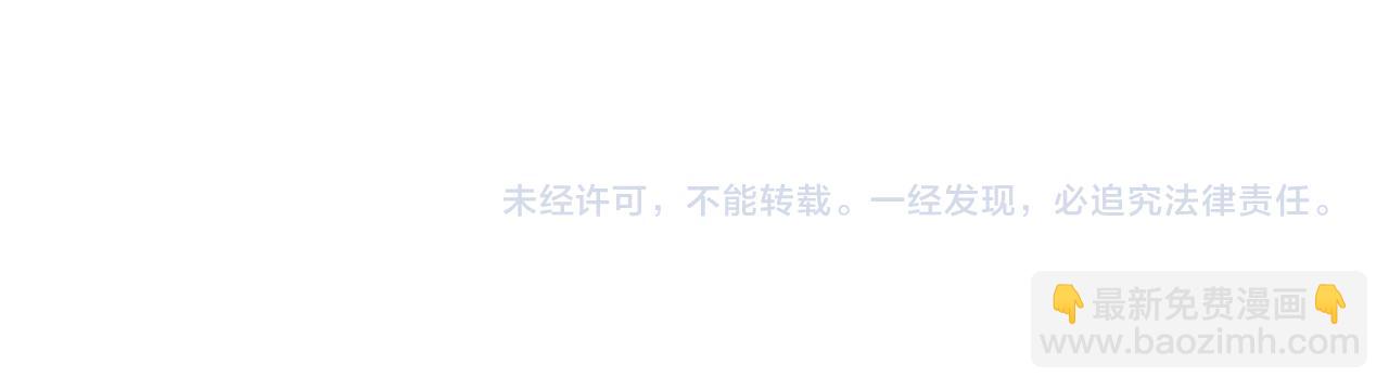 第419话 圈套194