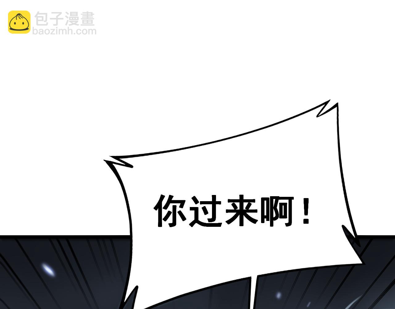 第419话 圈套20