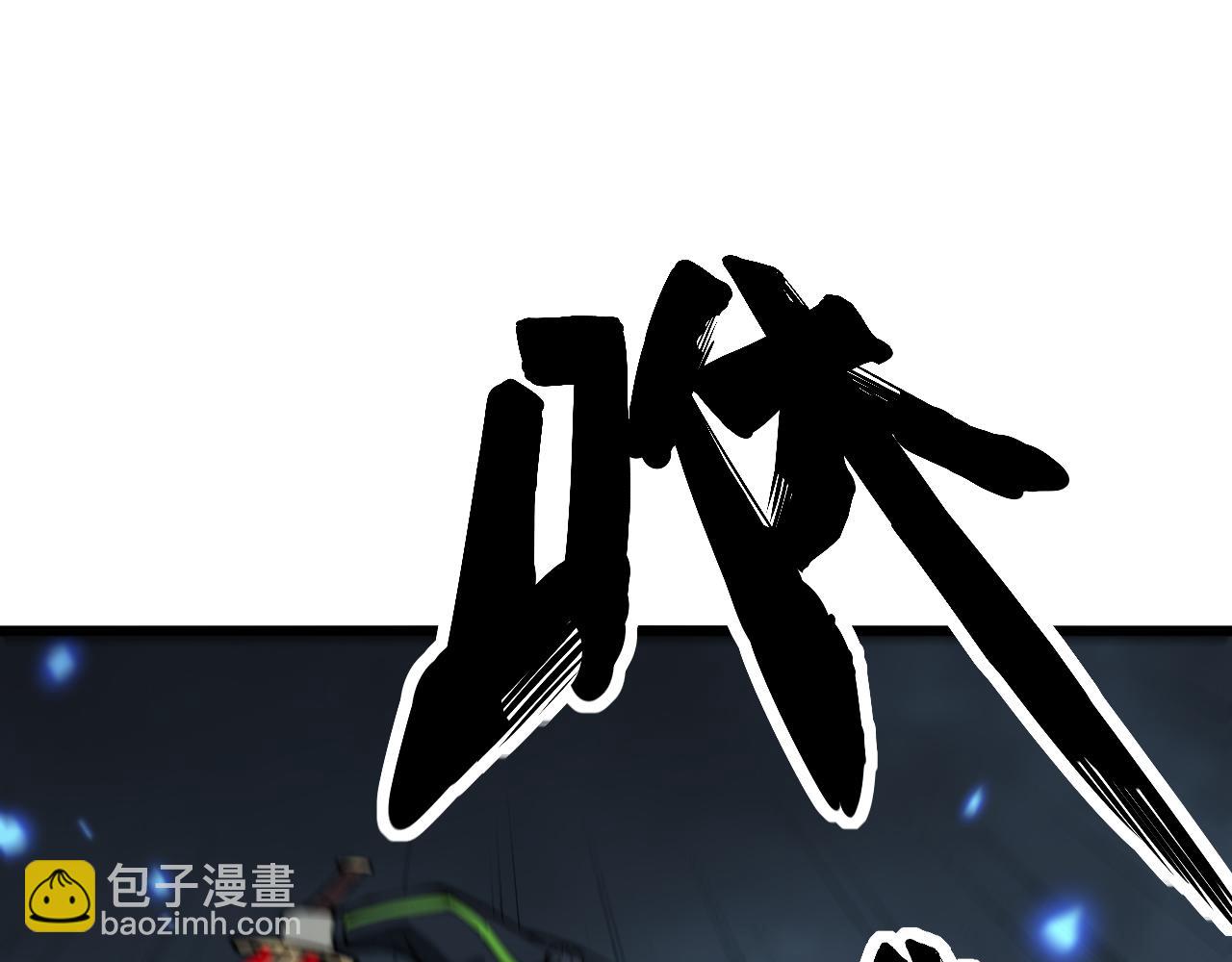第419话 圈套24