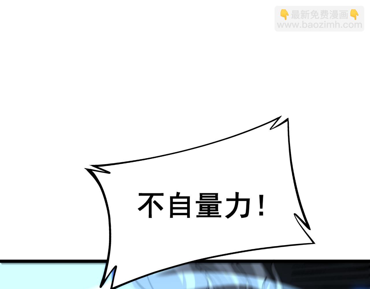 第419话 圈套29