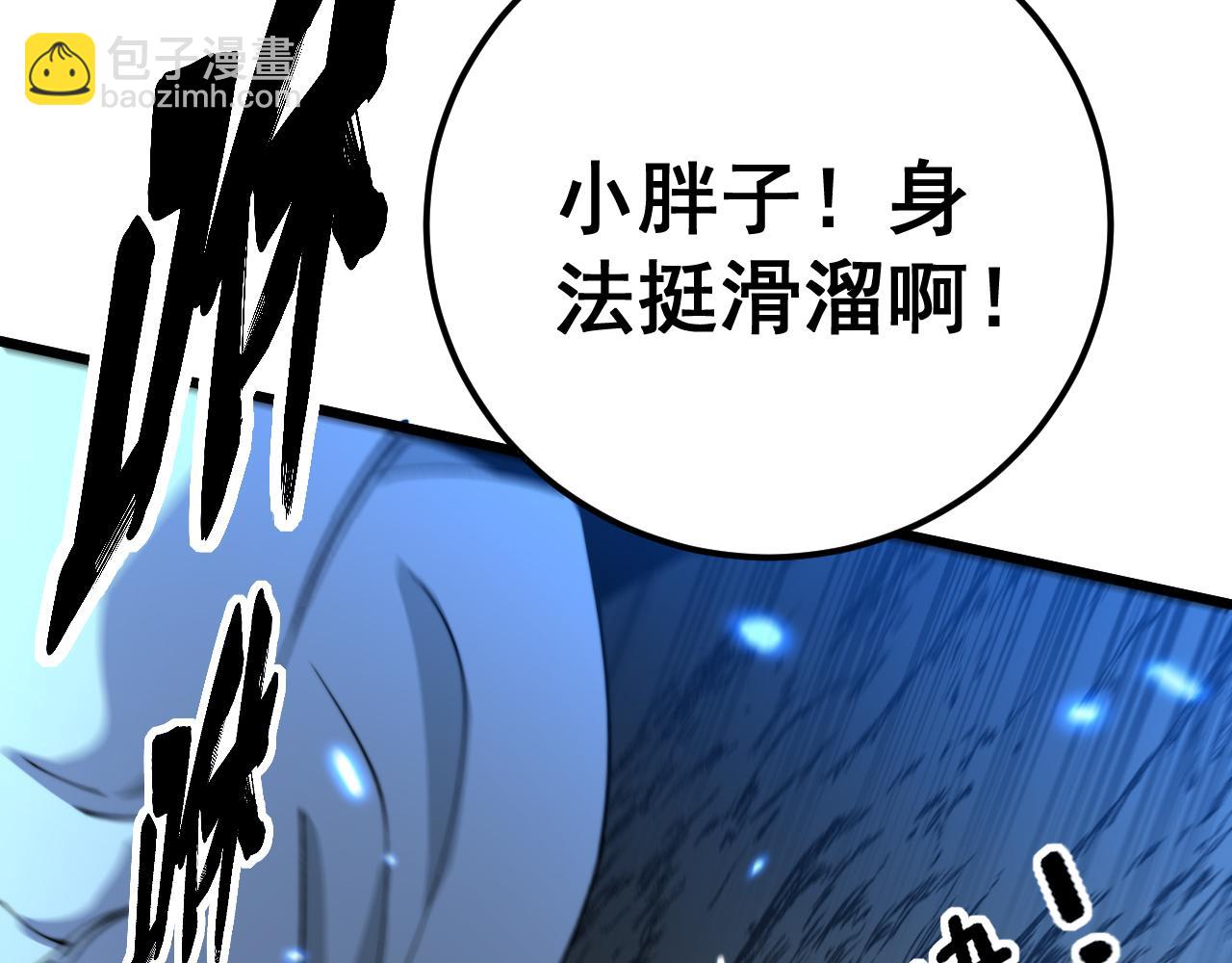 第419话 圈套36