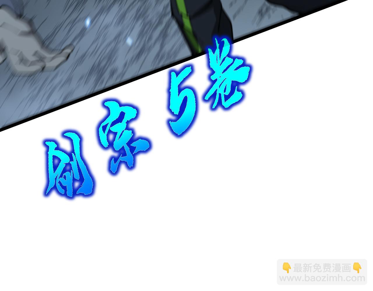 第419话 圈套38