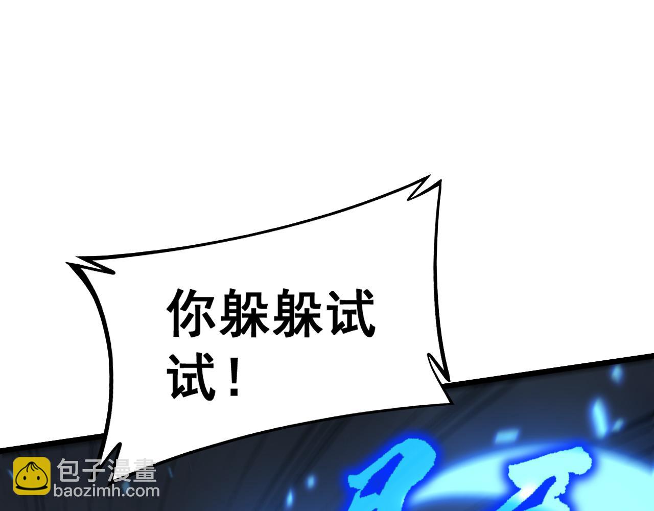 第419话 圈套40