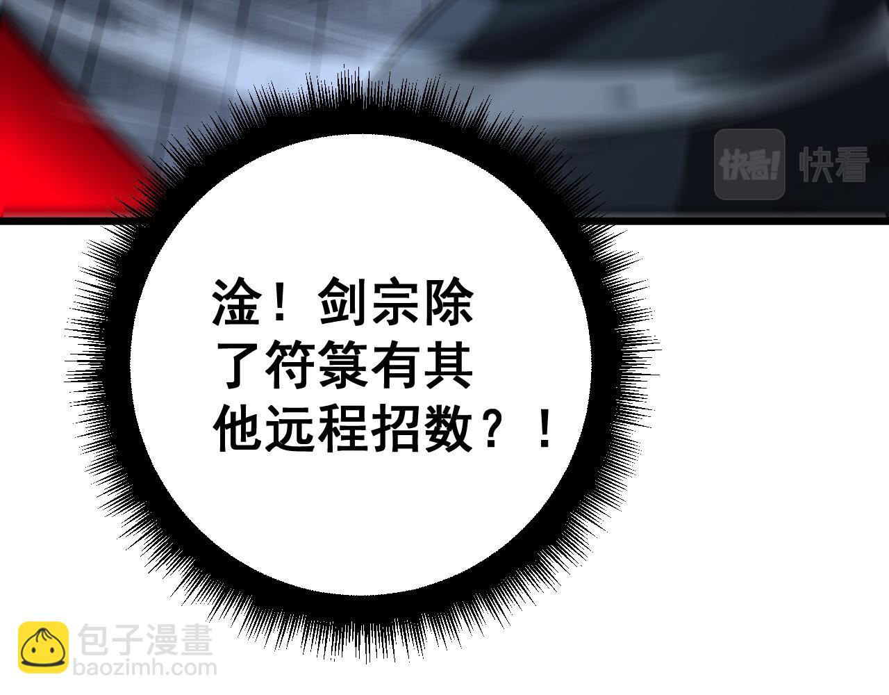 第419话 圈套44