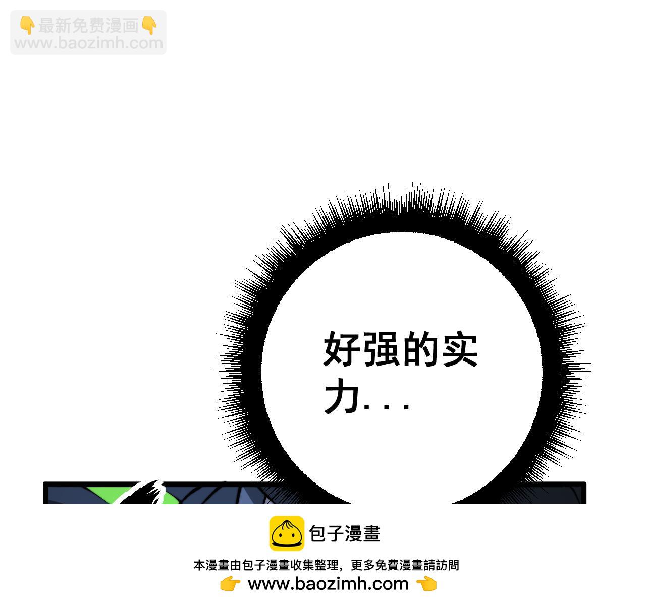 第419话 圈套53