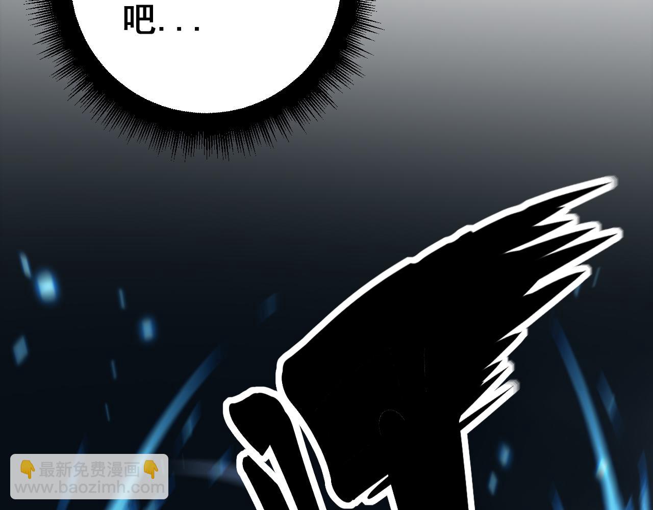 第419话 圈套55