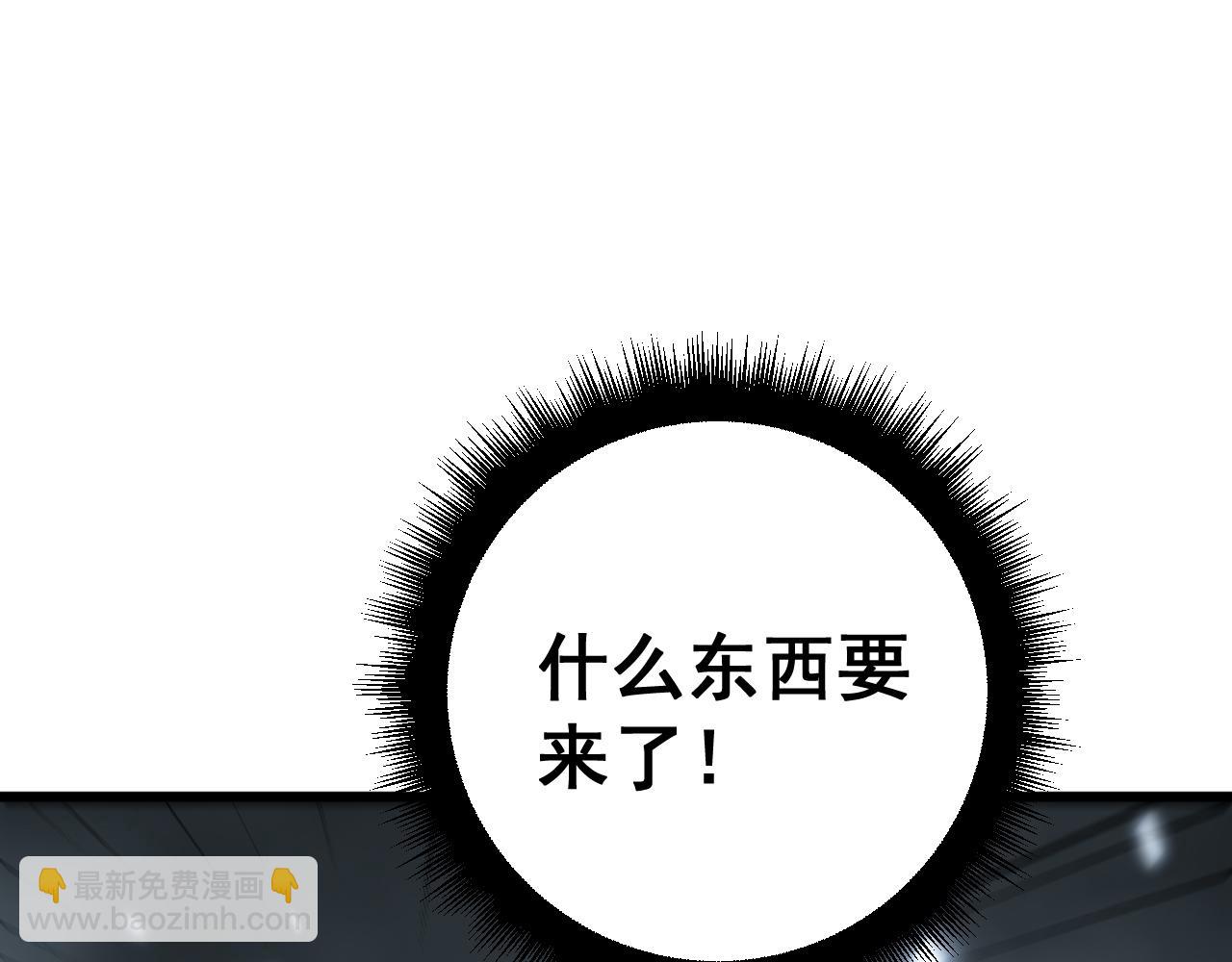 第419话 圈套64