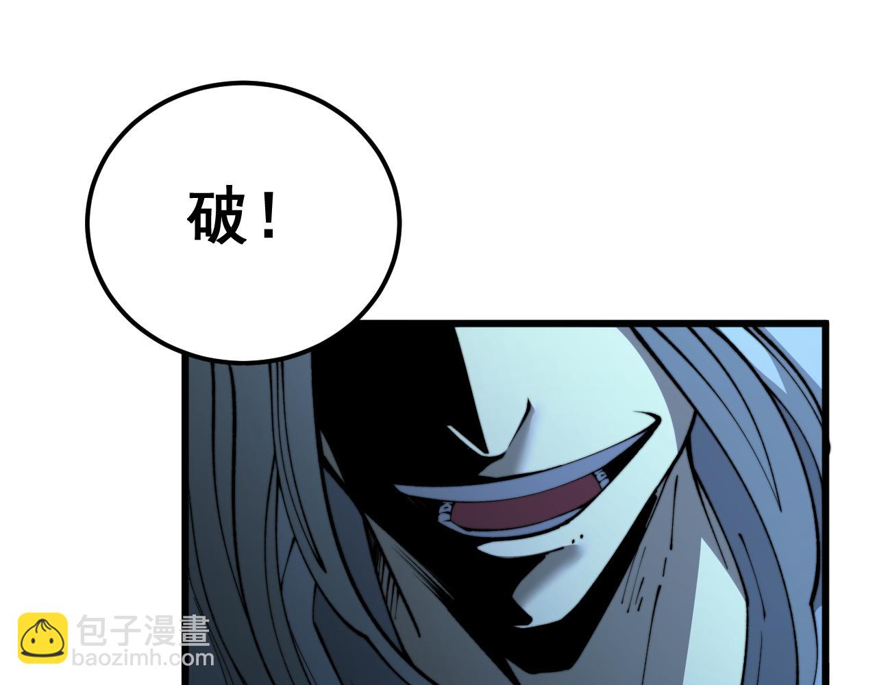 第419话 圈套70