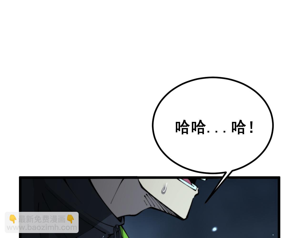 第419话 圈套75