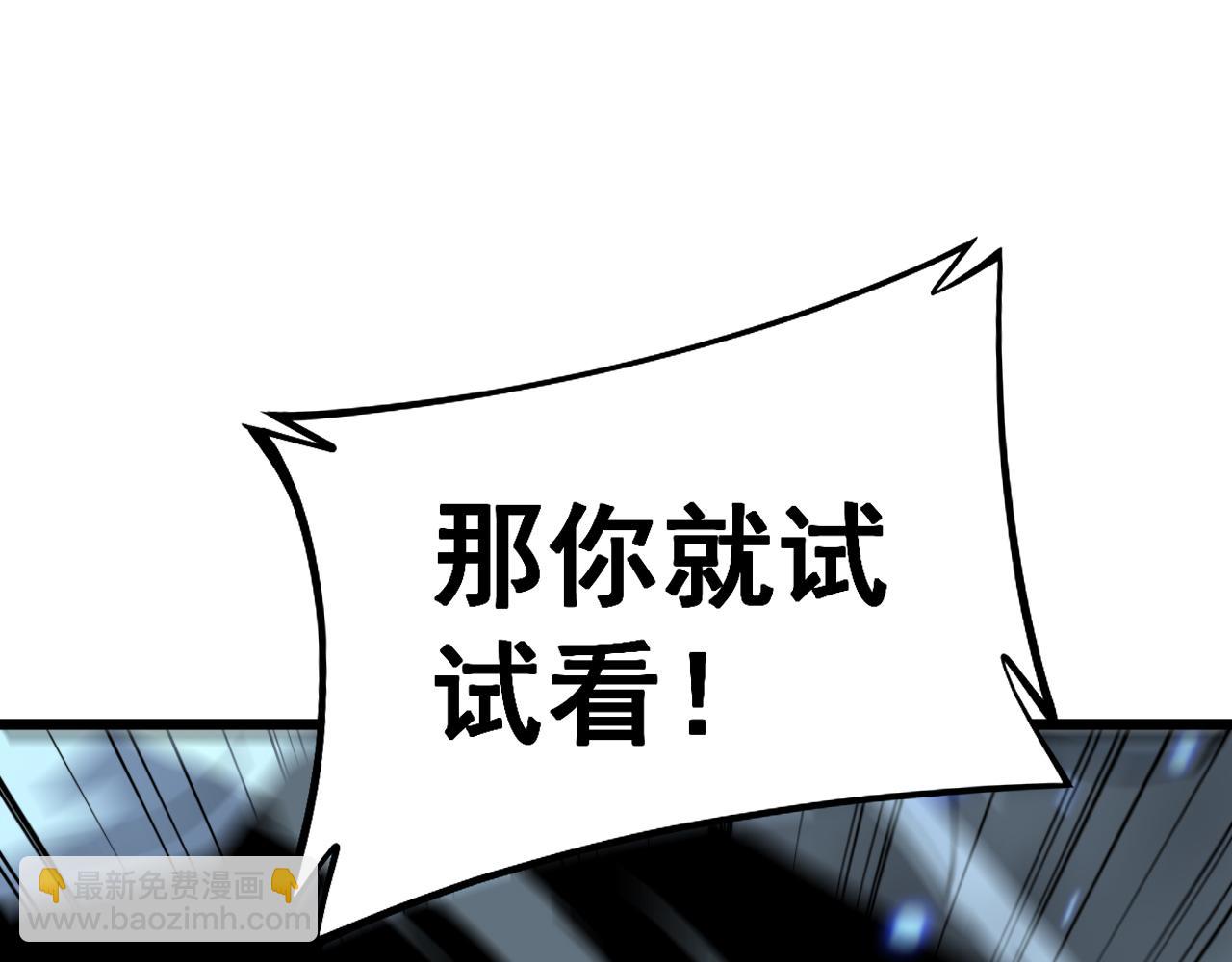 第419话 圈套85