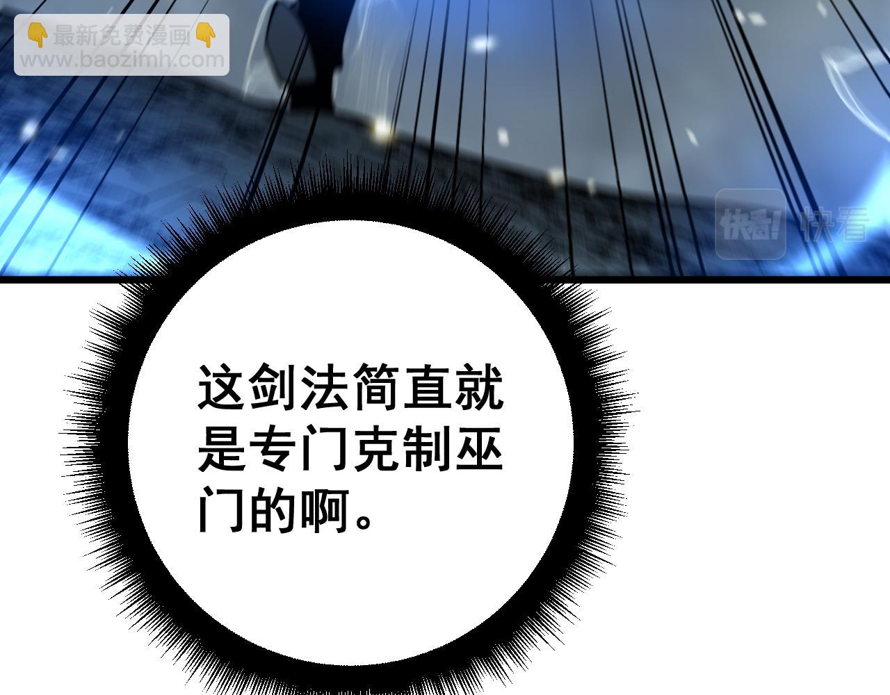 第419话 圈套92