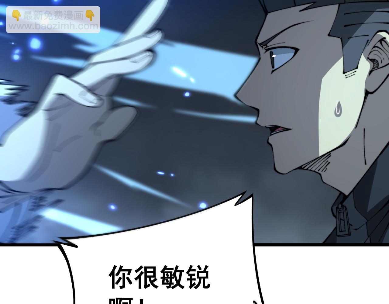 第419话 圈套94
