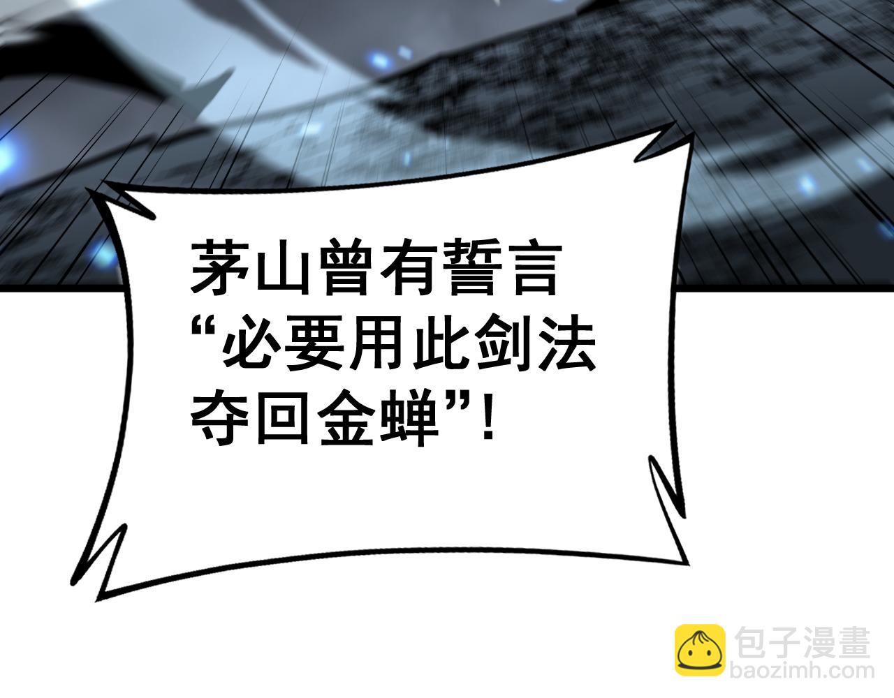 第419话 圈套98