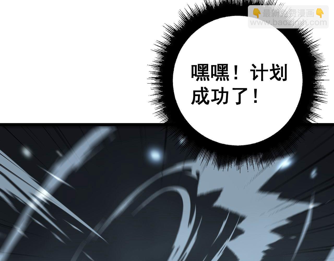 第420话 底牌111