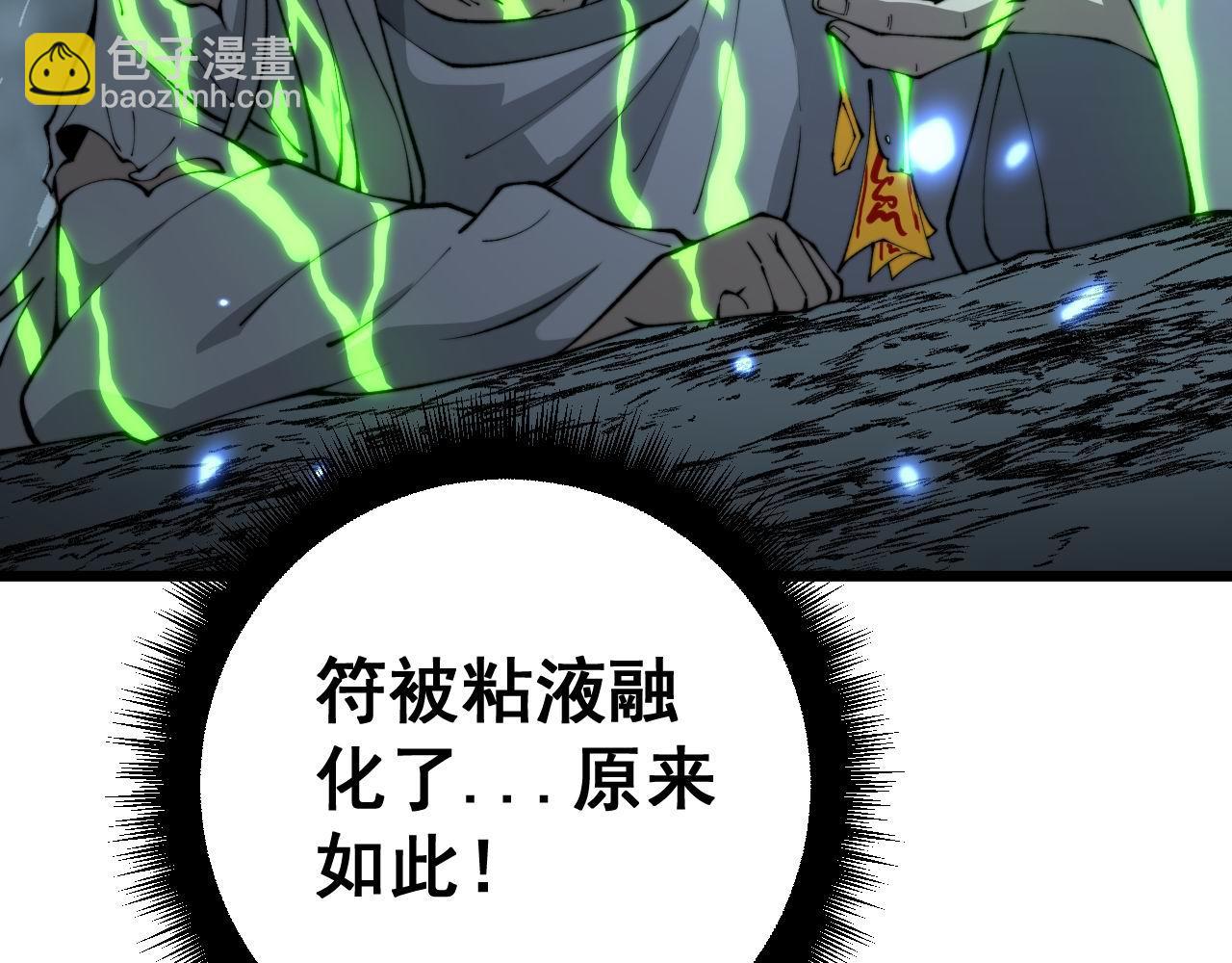 第420话 底牌136