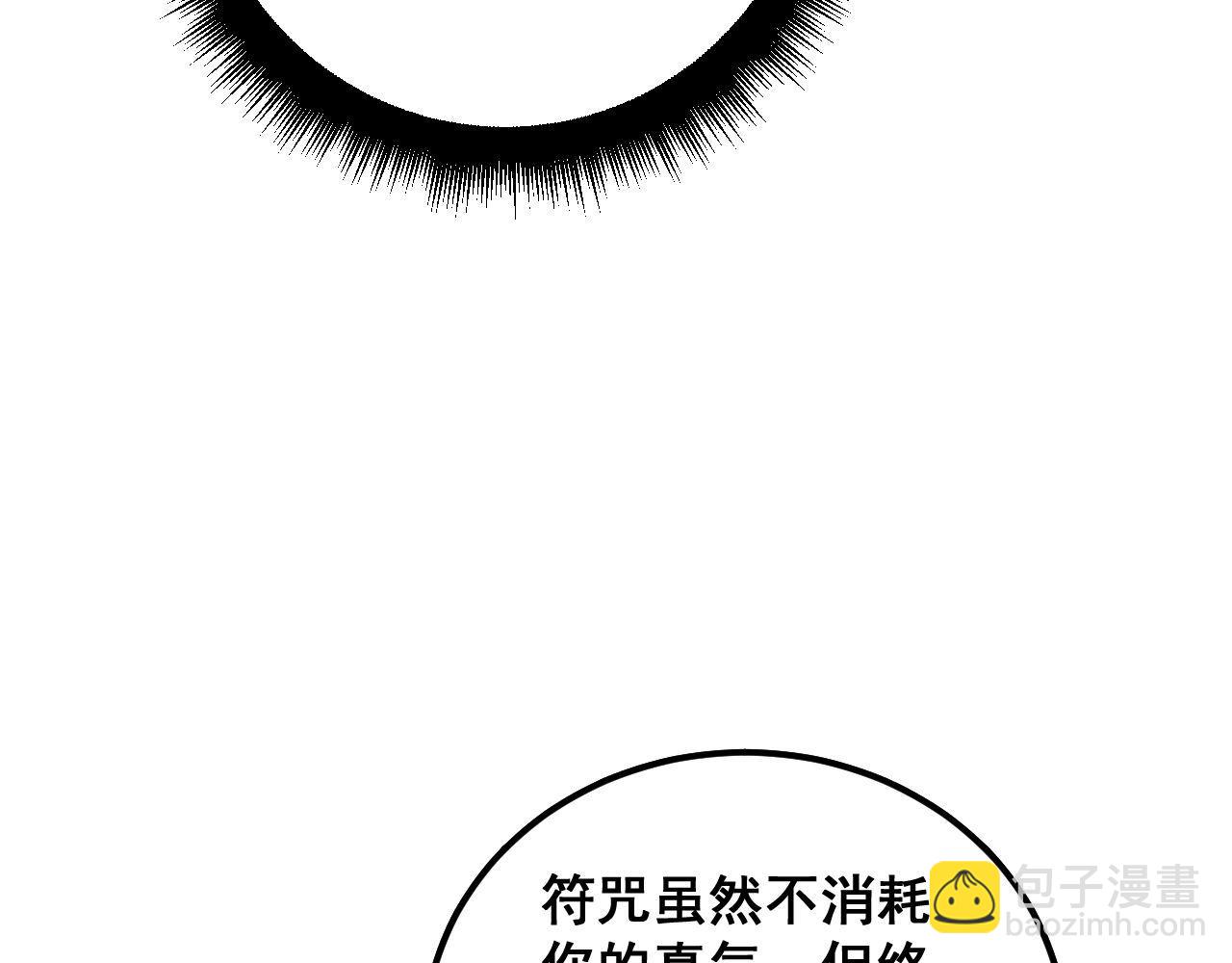 第420话 底牌137