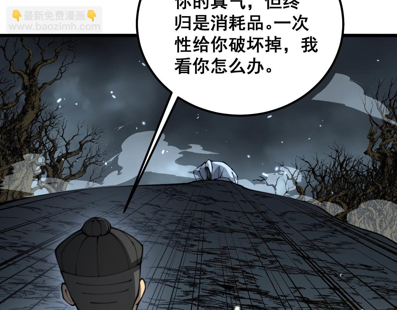 第420话 底牌138