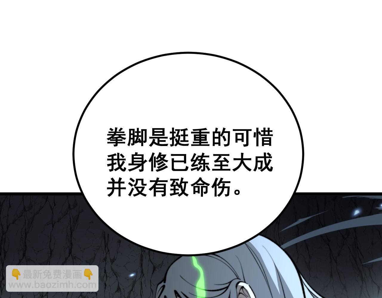 第420话 底牌141