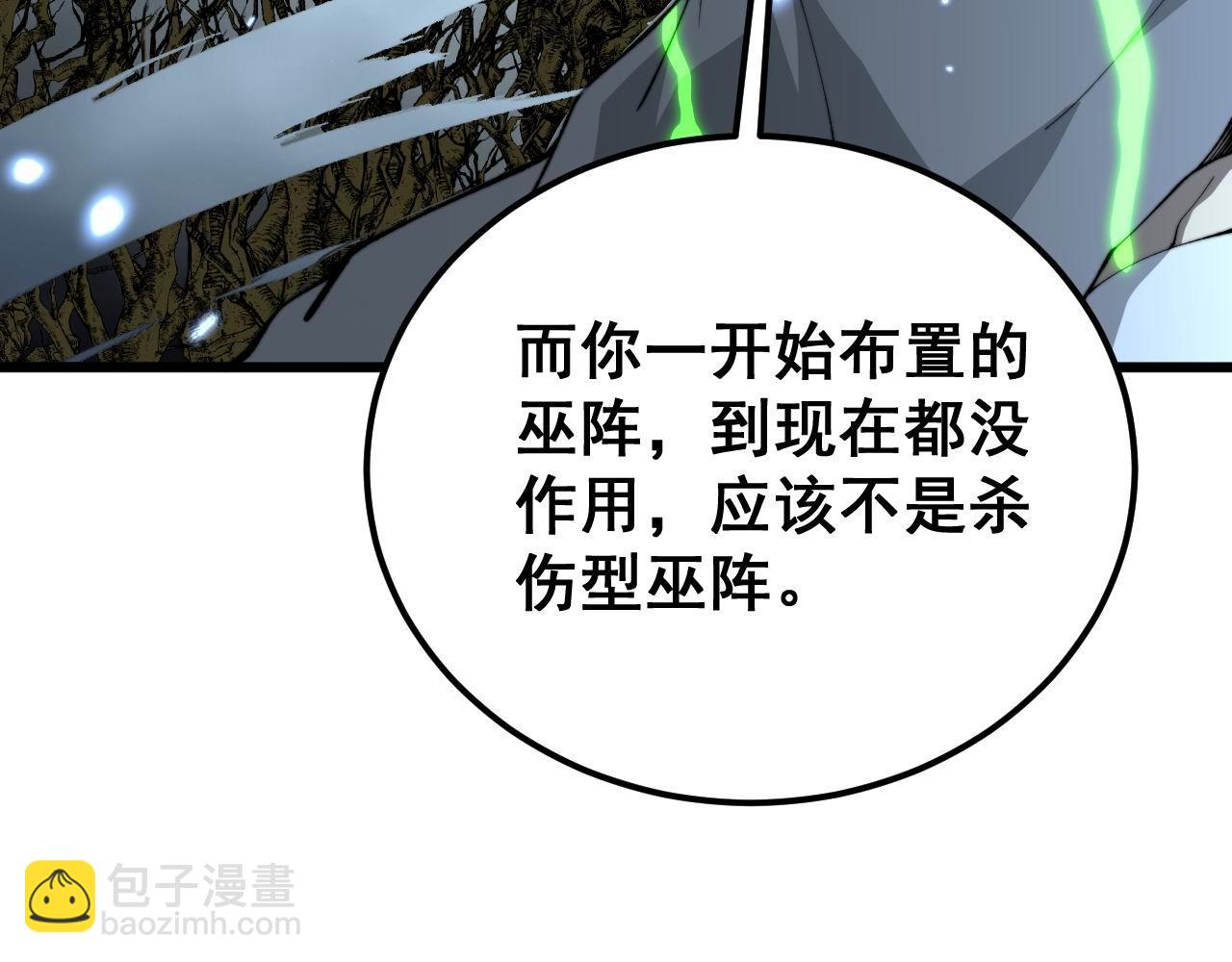 第420话 底牌143