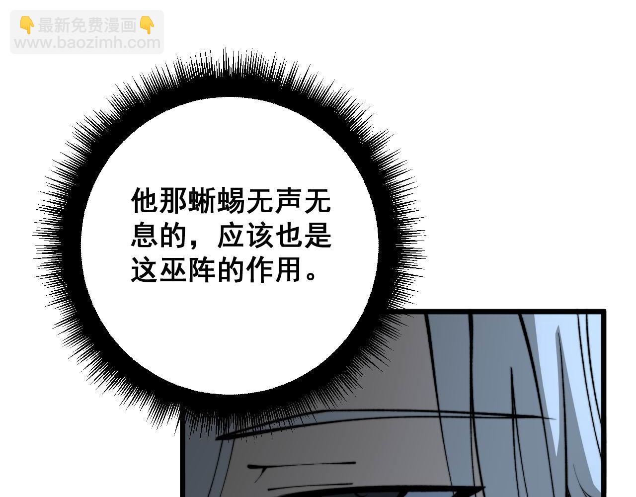 第420话 底牌144
