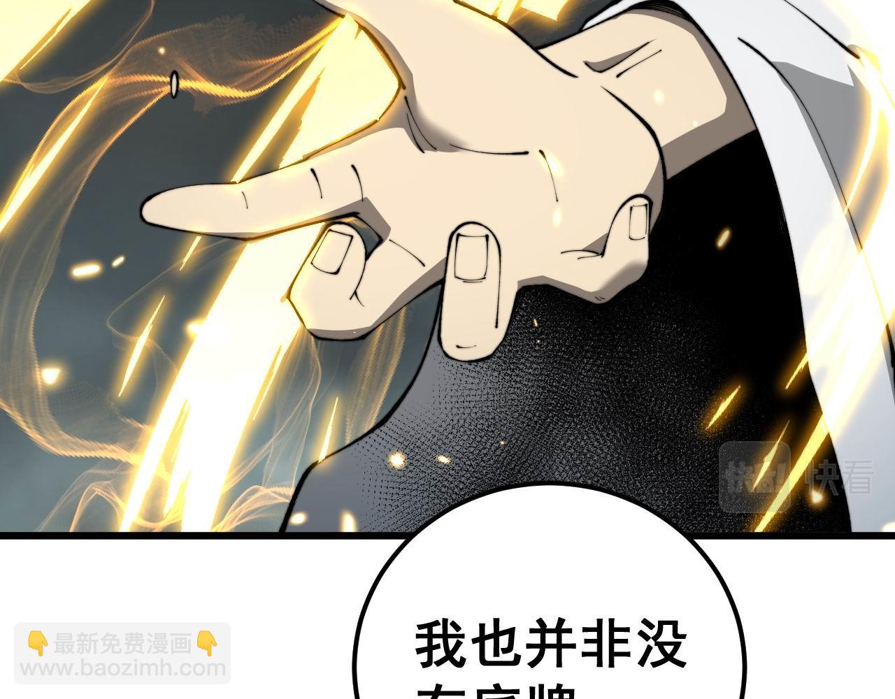 第420话 底牌147