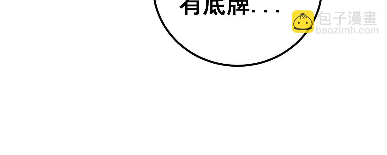 第420话 底牌148