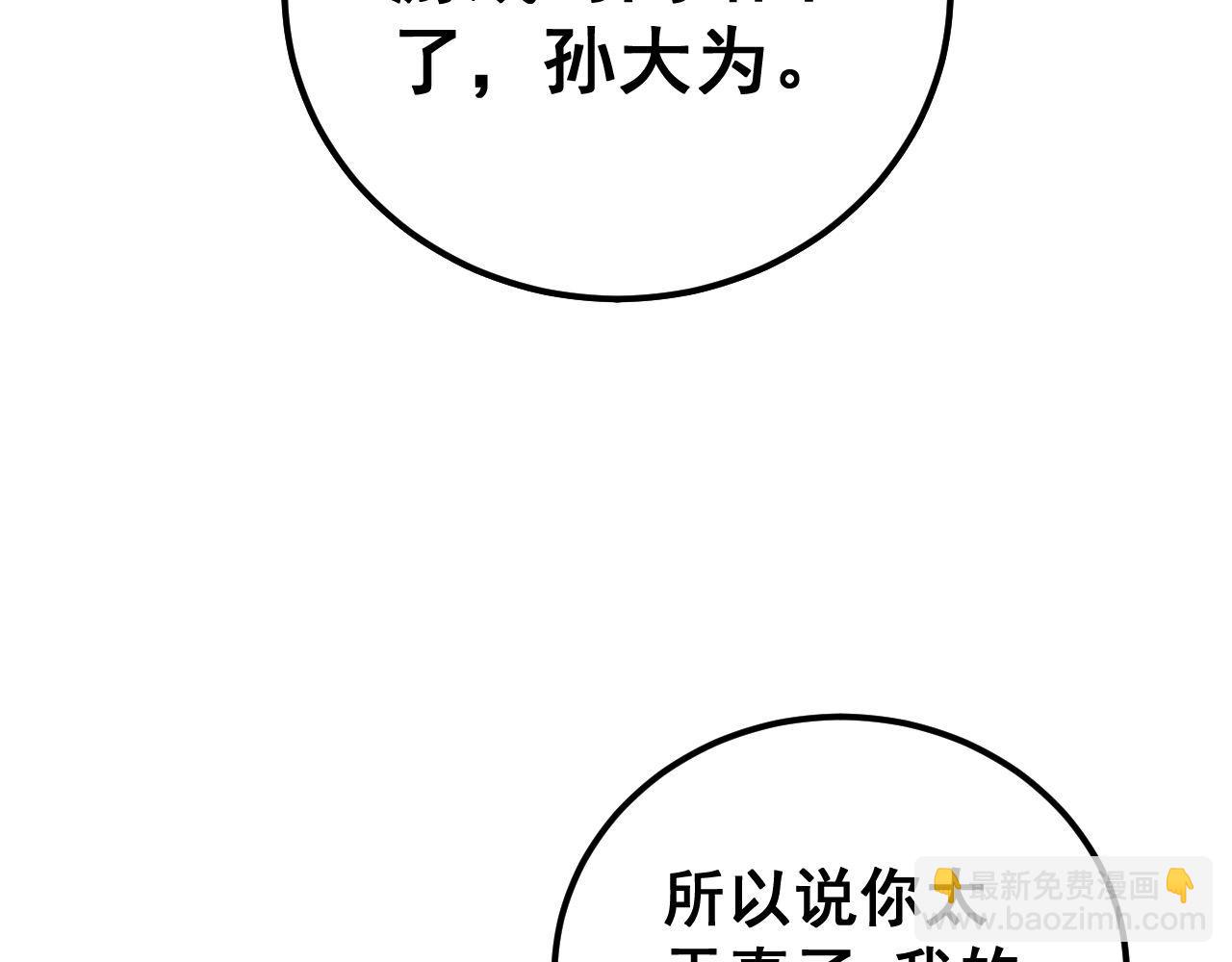 第420话 底牌162