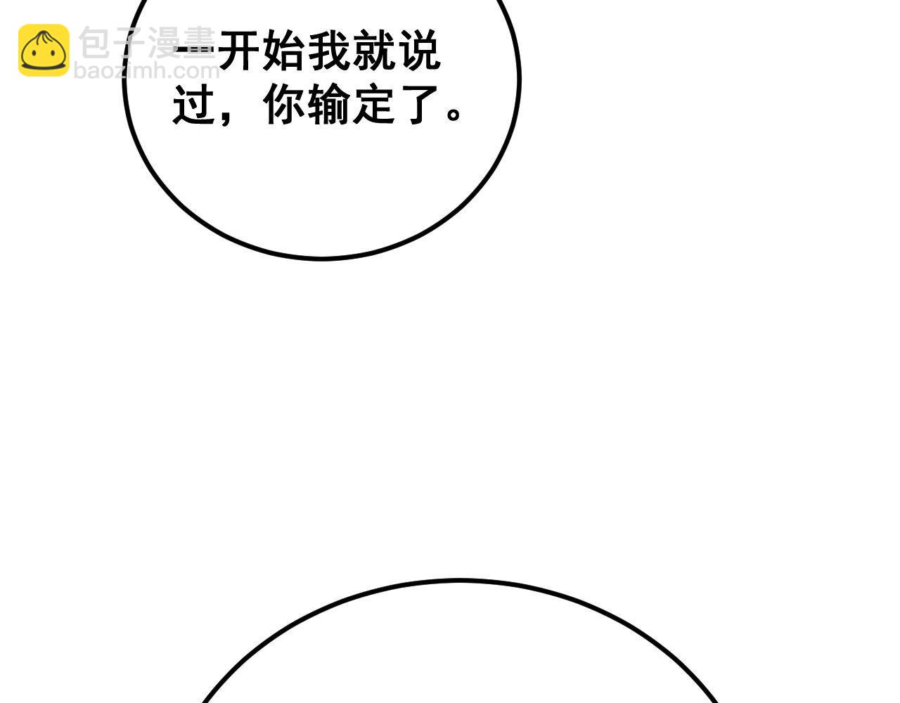 第420话 底牌164