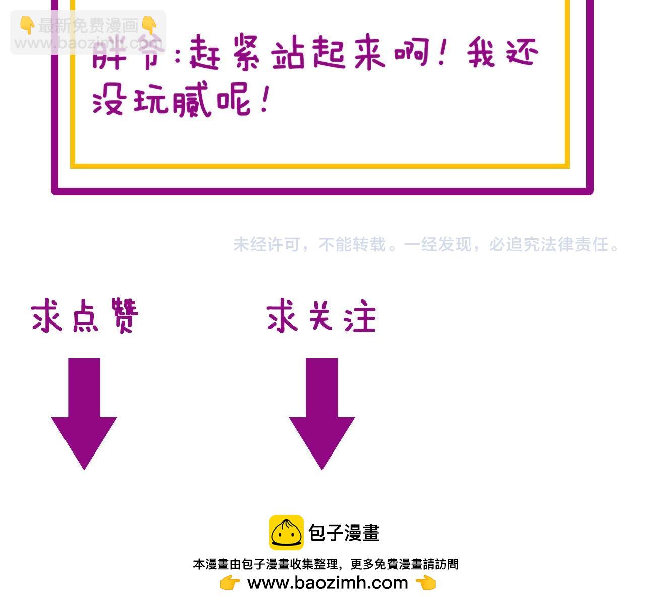 第420话 底牌170