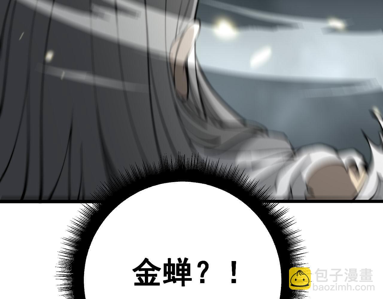 第420话 底牌19