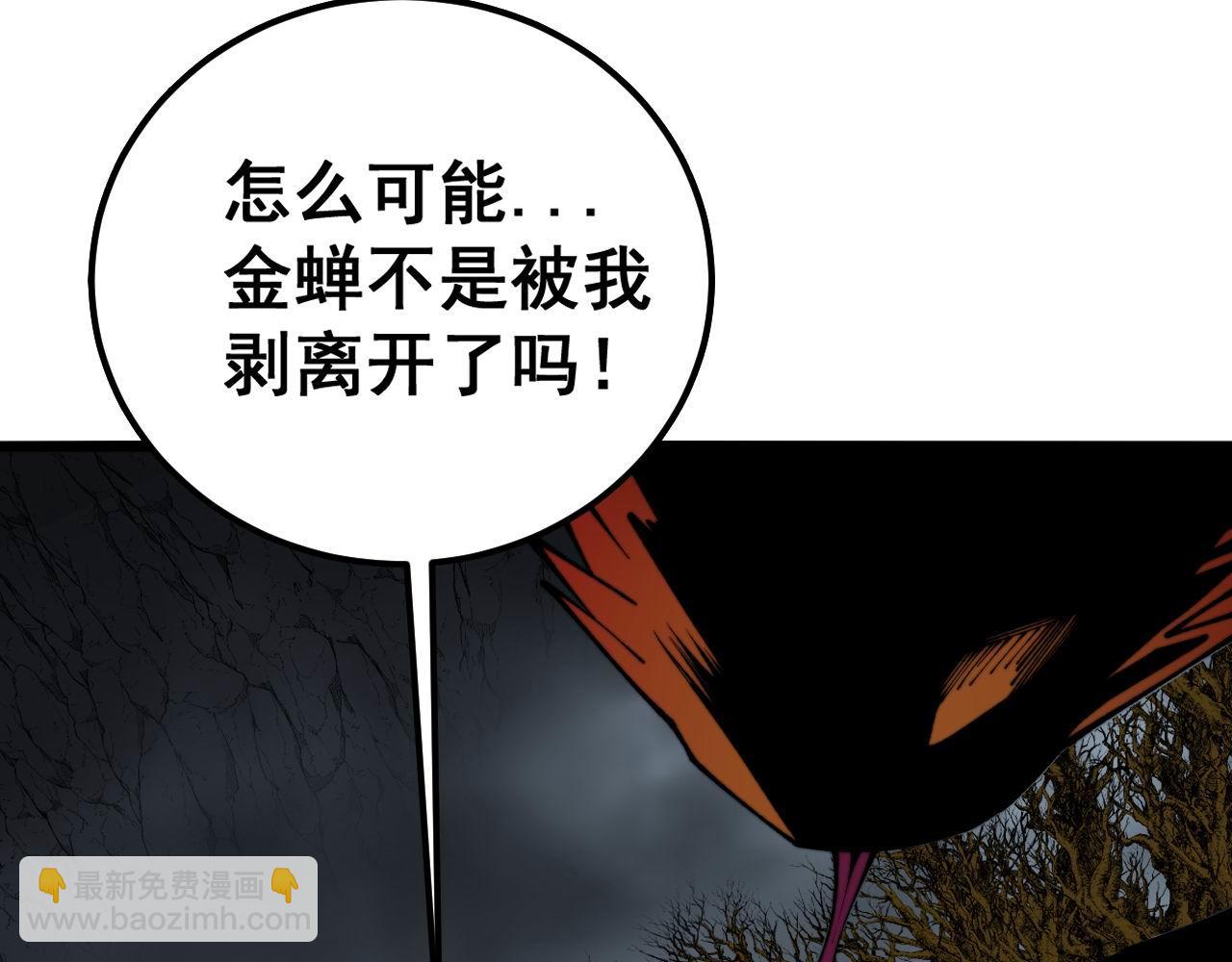 第420话 底牌21