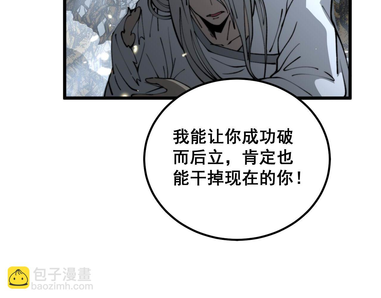 第420话 底牌24