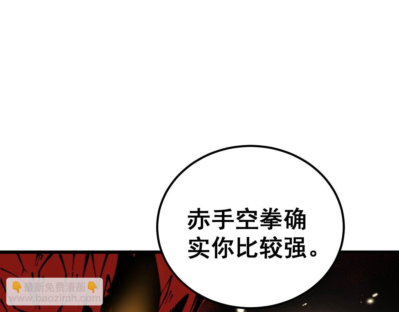 第420话 底牌26