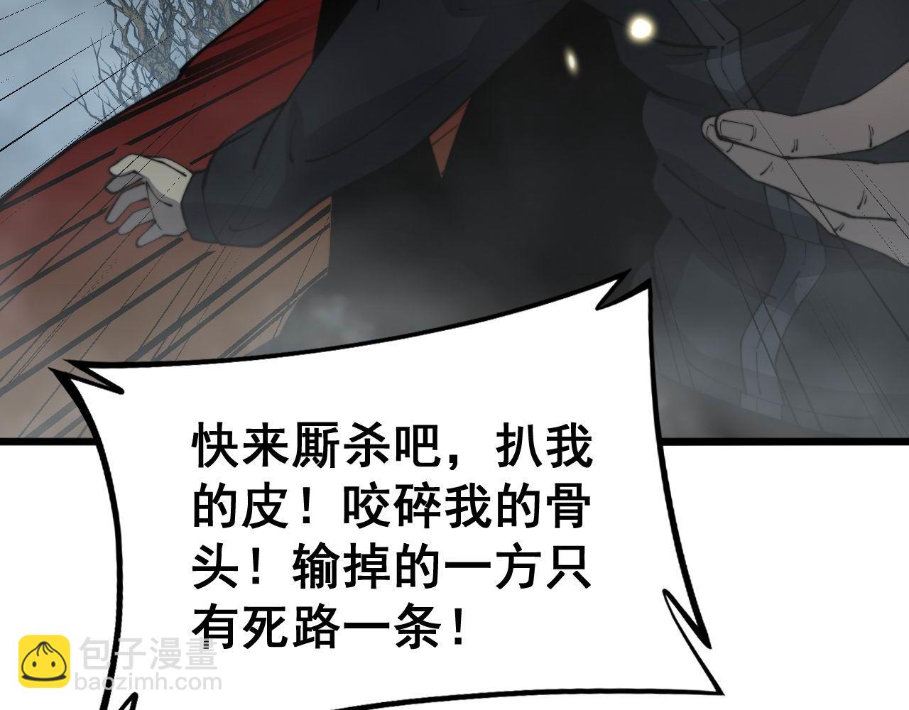 第420话 底牌31