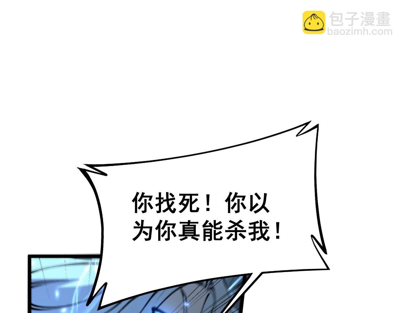 第420话 底牌33