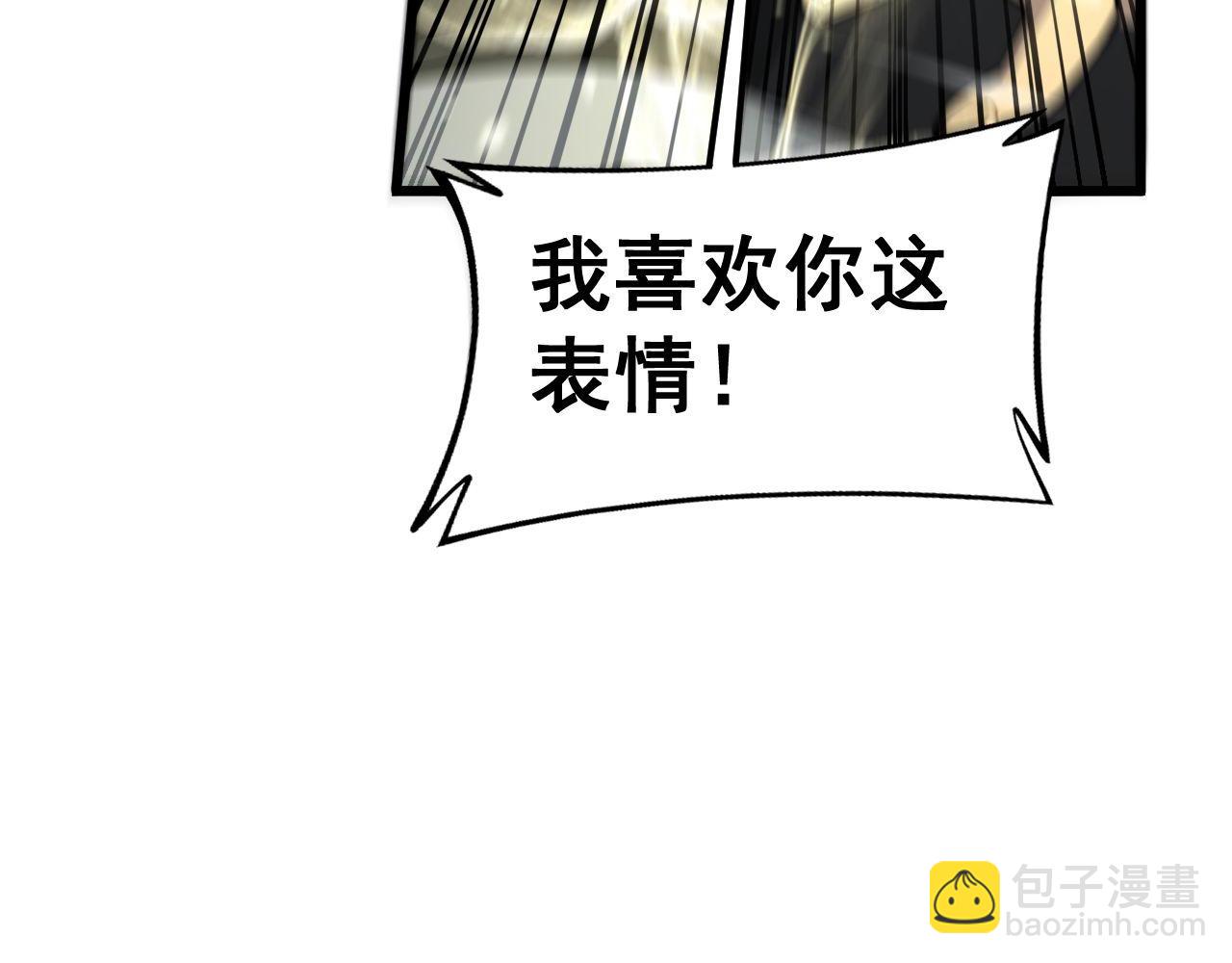 第420话 底牌36