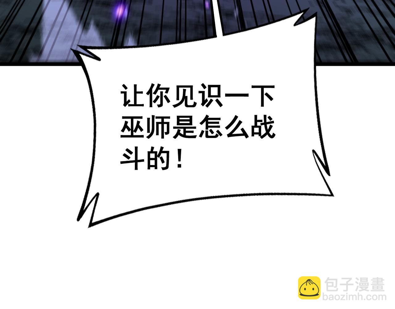 第420话 底牌39